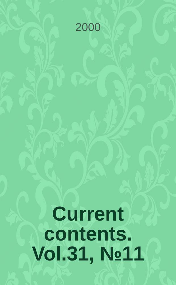 Current contents. Vol.31, №11