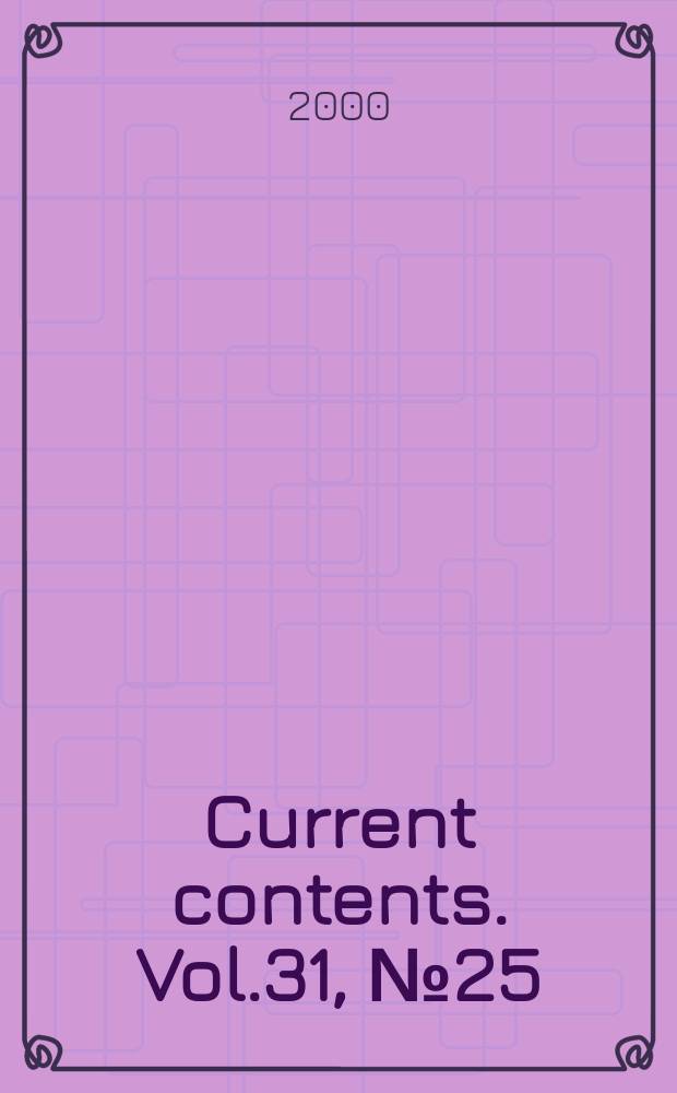 Current contents. Vol.31, №25