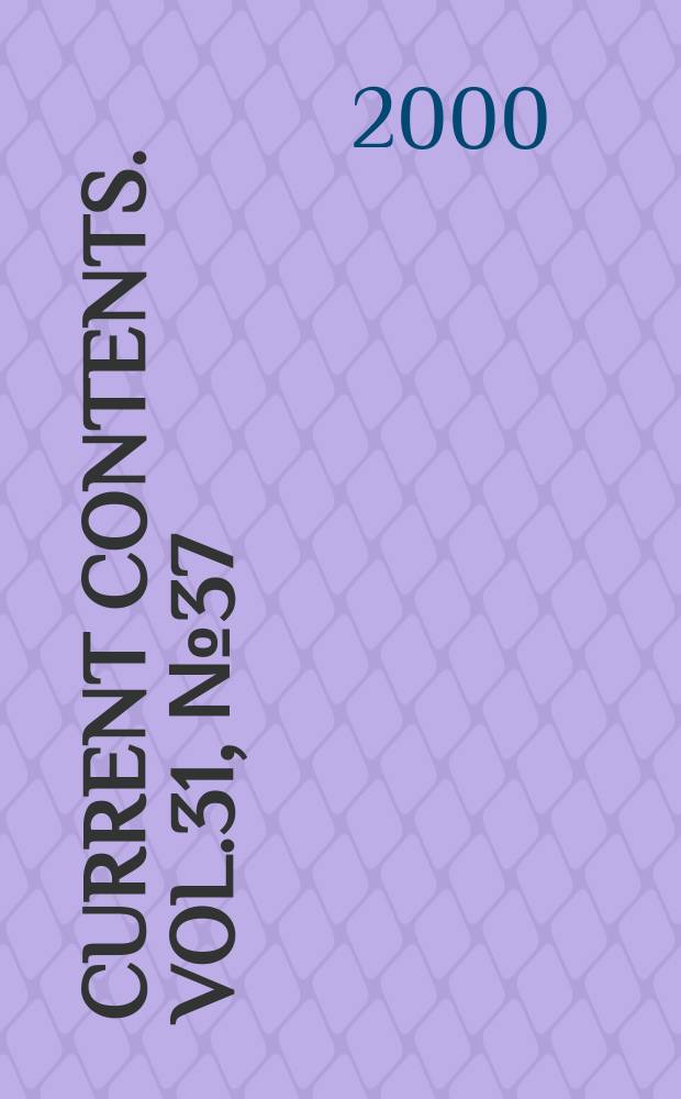 Current contents. Vol.31, №37