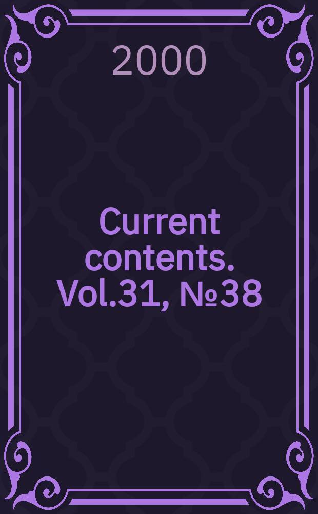 Current contents. Vol.31, №38