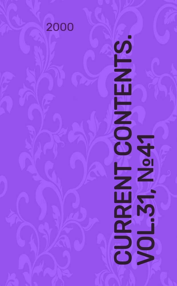 Current contents. Vol.31, №41