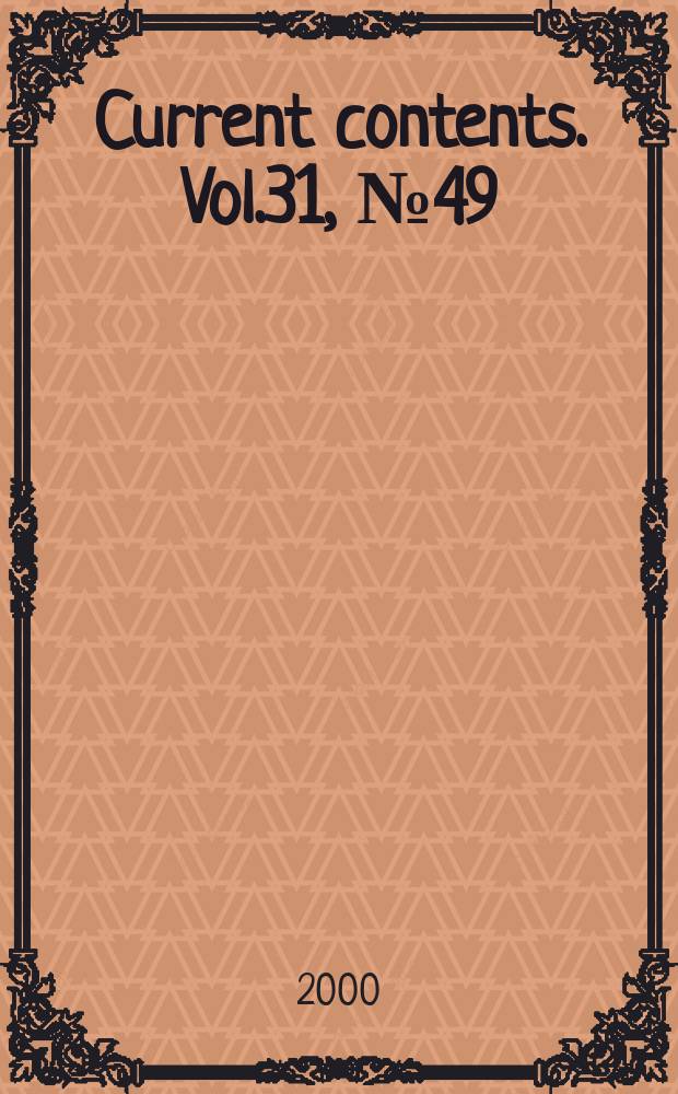 Current contents. Vol.31, №49