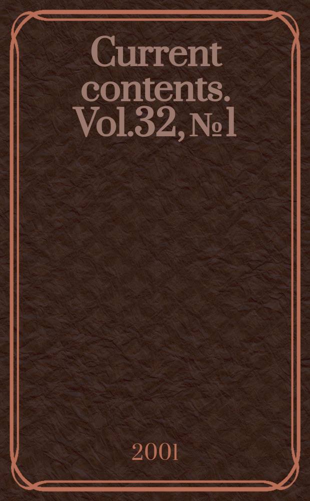 Current contents. Vol.32, №1