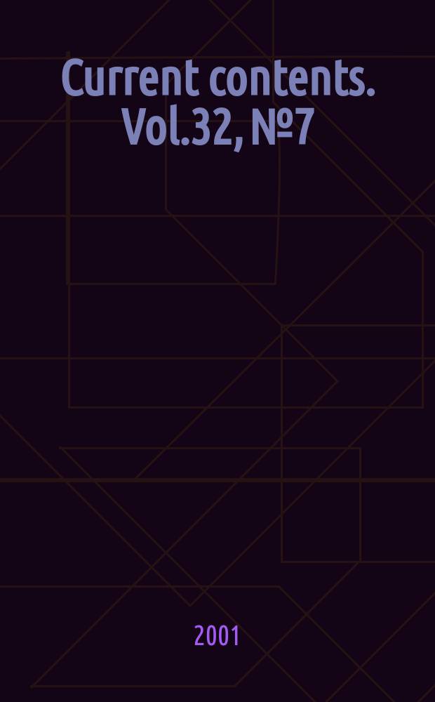 Current contents. Vol.32, №7