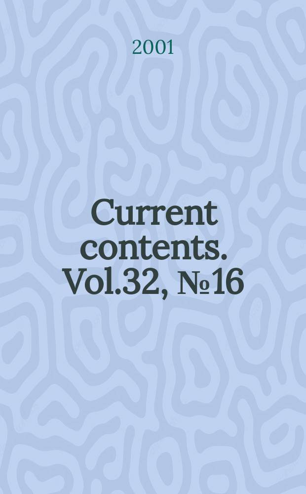 Current contents. Vol.32, №16