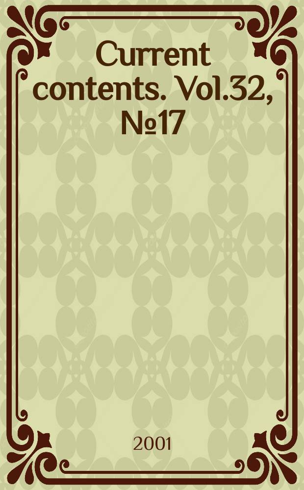 Current contents. Vol.32, №17