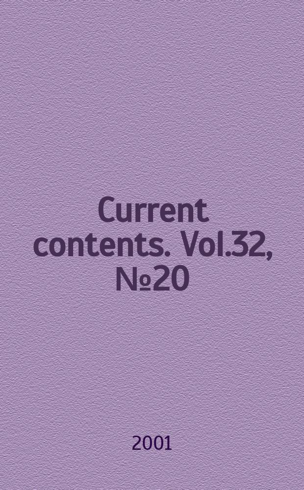 Current contents. Vol.32, №20