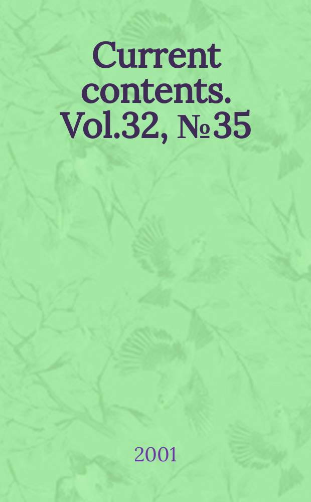 Current contents. Vol.32, №35