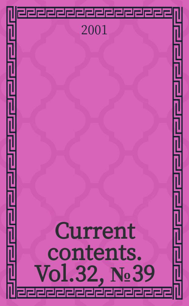 Current contents. Vol.32, №39