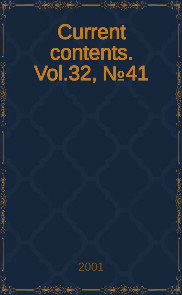 Current contents. Vol.32, №41