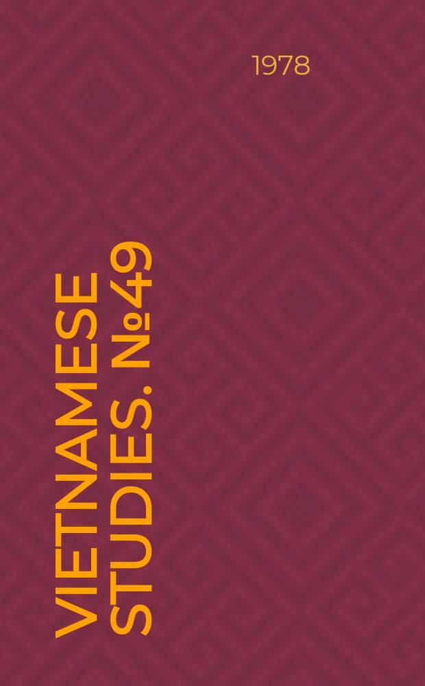 Vietnamese studies. №49