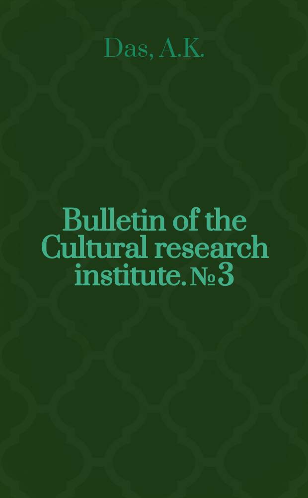 Bulletin of the Cultural research institute. №3 : The Orāons of Sunderban