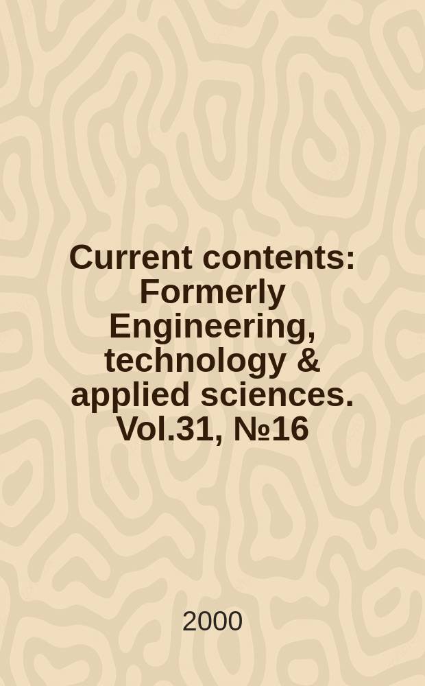 Current contents : Formerly Engineering, technology & applied sciences. Vol.31, №16