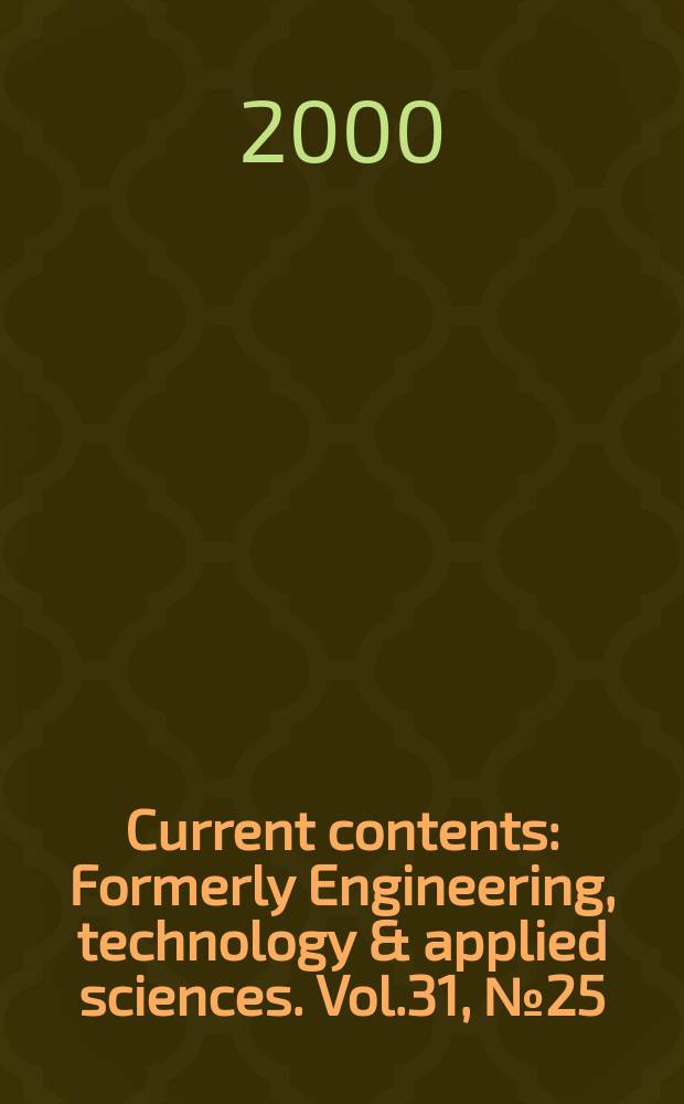 Current contents : Formerly Engineering, technology & applied sciences. Vol.31, №25
