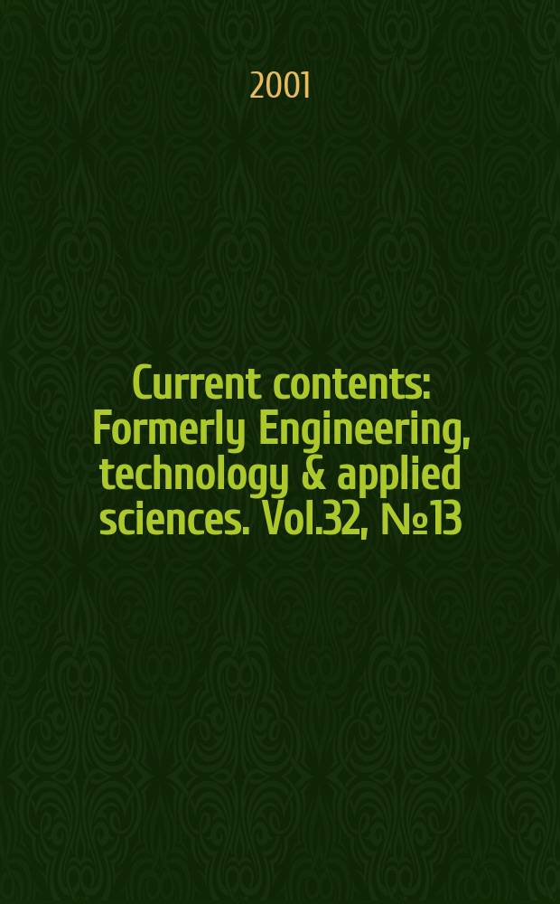 Current contents : Formerly Engineering, technology & applied sciences. Vol.32, №13