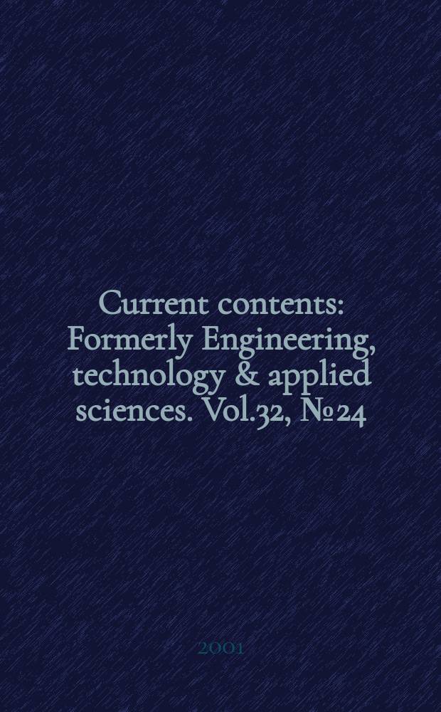Current contents : Formerly Engineering, technology & applied sciences. Vol.32, №24