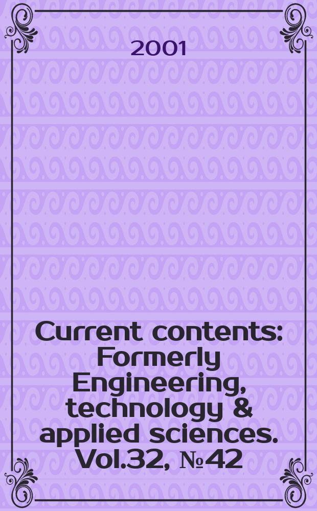 Current contents : Formerly Engineering, technology & applied sciences. Vol.32, №42