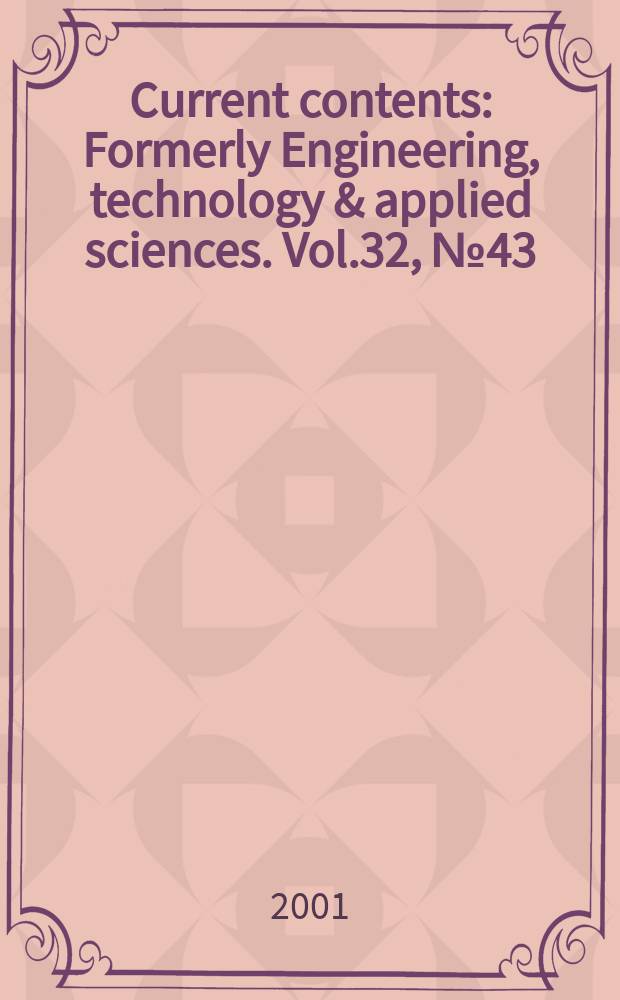 Current contents : Formerly Engineering, technology & applied sciences. Vol.32, №43