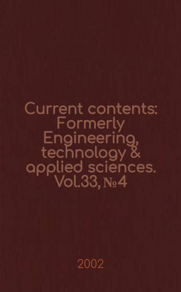 Current contents : Formerly Engineering, technology & applied sciences. Vol.33, №4