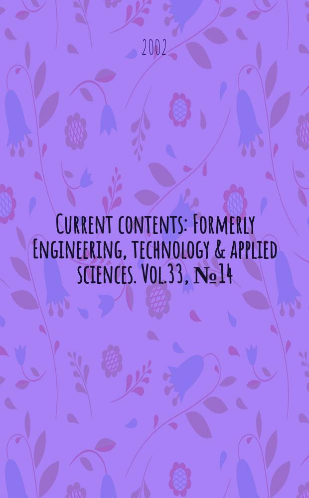Current contents : Formerly Engineering, technology & applied sciences. Vol.33, №14