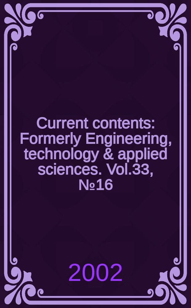 Current contents : Formerly Engineering, technology & applied sciences. Vol.33, №16