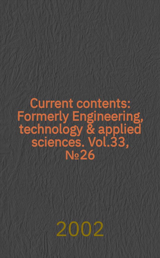 Current contents : Formerly Engineering, technology & applied sciences. Vol.33, №26