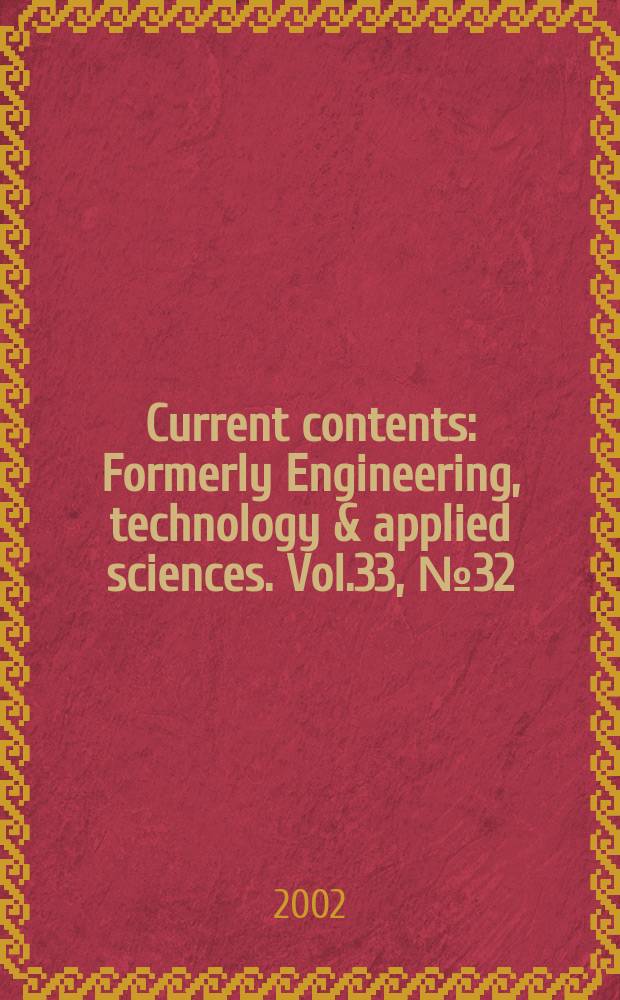 Current contents : Formerly Engineering, technology & applied sciences. Vol.33, №32