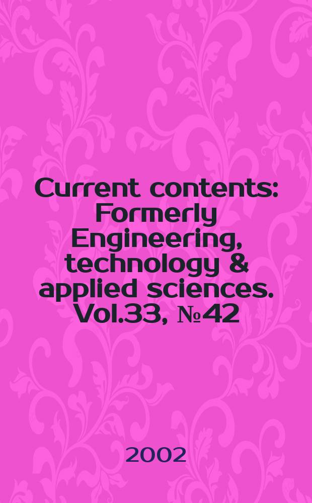 Current contents : Formerly Engineering, technology & applied sciences. Vol.33, №42
