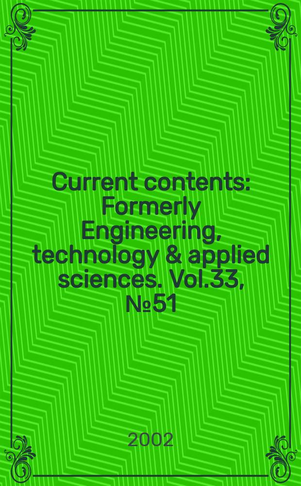 Current contents : Formerly Engineering, technology & applied sciences. Vol.33, №51/52