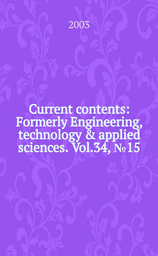 Current contents : Formerly Engineering, technology & applied sciences. Vol.34, №15