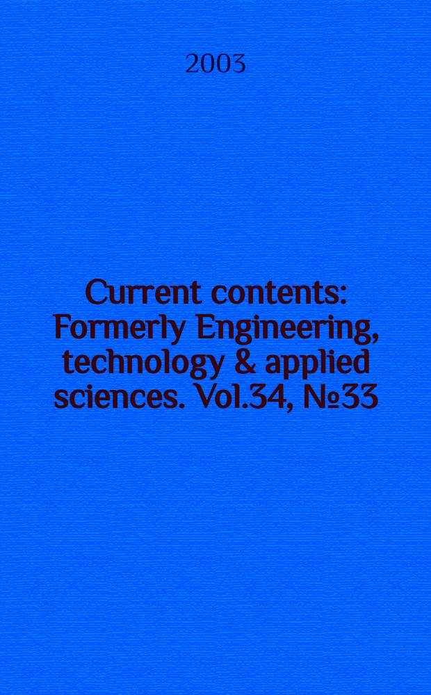 Current contents : Formerly Engineering, technology & applied sciences. Vol.34, №33