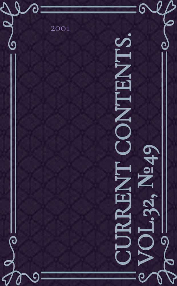 Current contents. Vol.32, №49