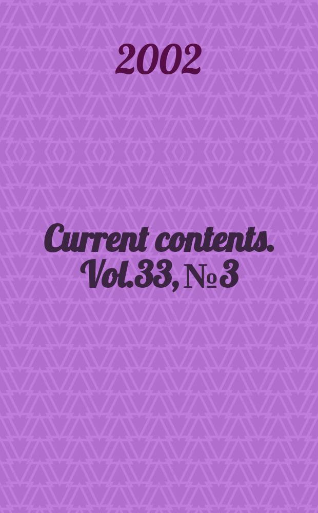 Current contents. Vol.33, №3