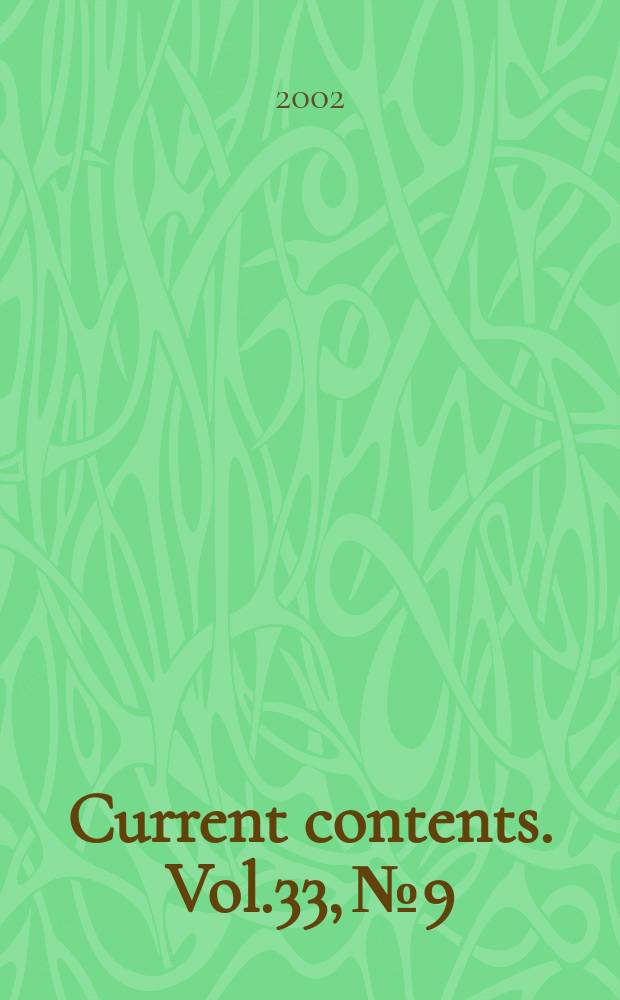 Current contents. Vol.33, №9
