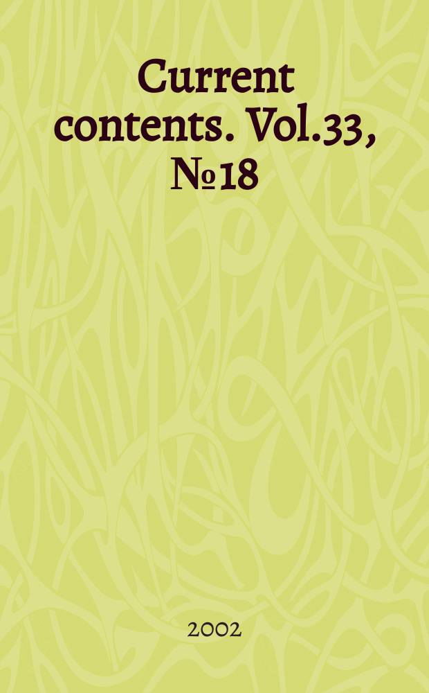 Current contents. Vol.33, №18
