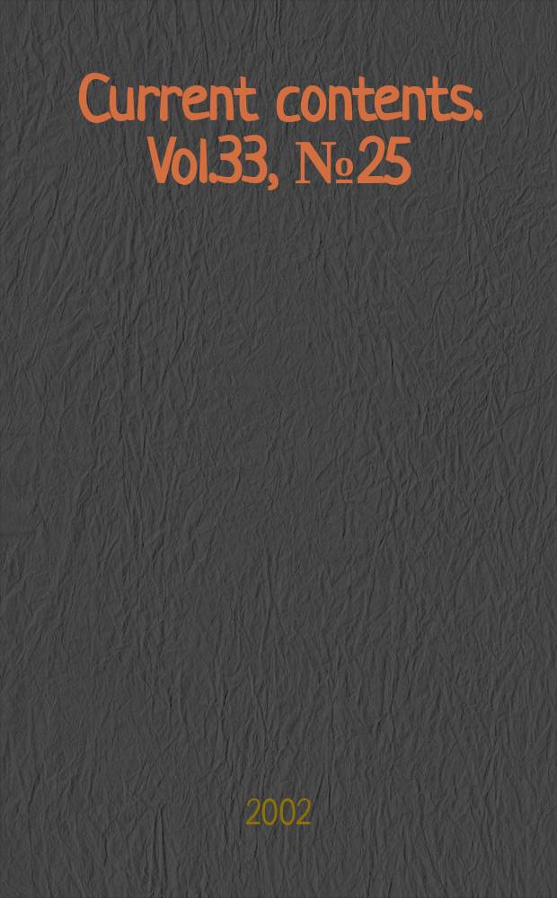 Current contents. Vol.33, №25
