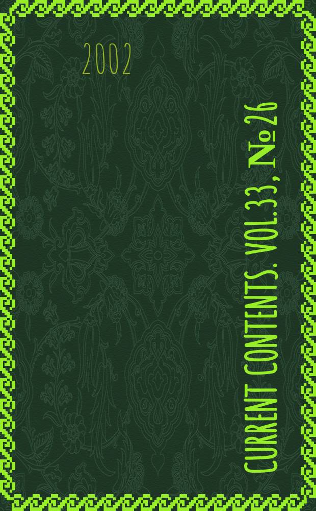 Current contents. Vol.33, №26