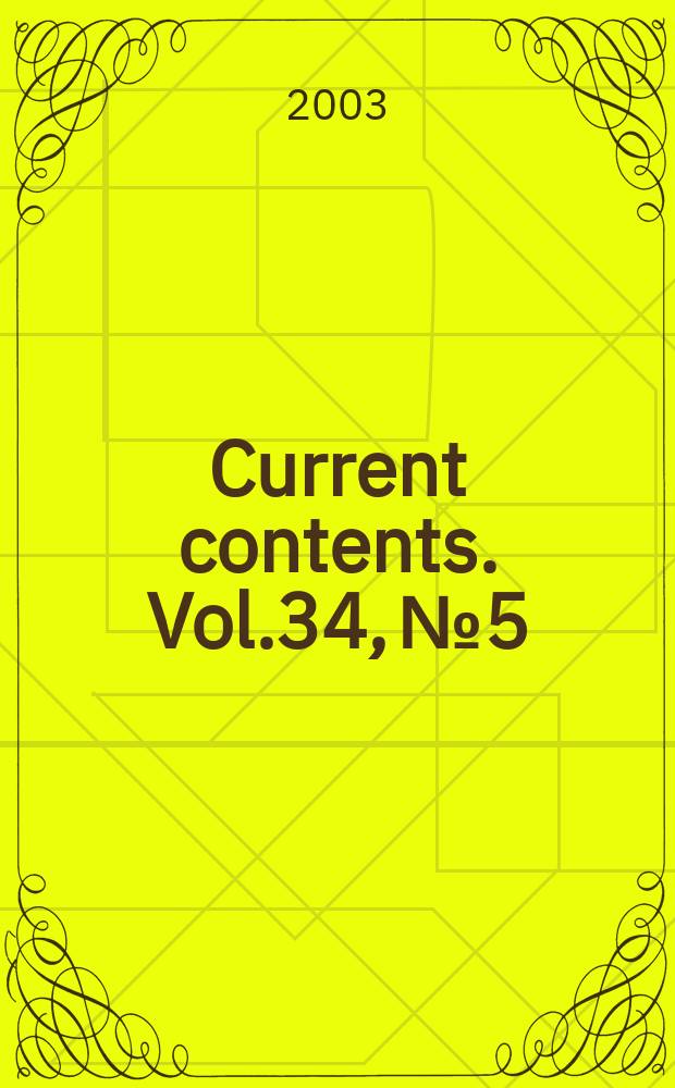Current contents. Vol.34, №5