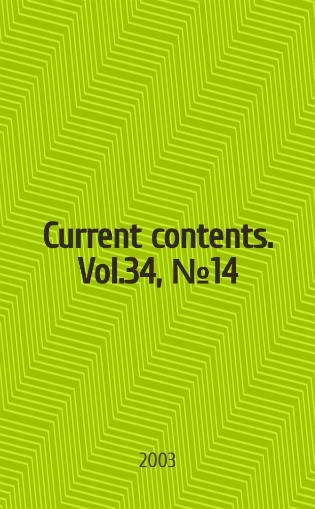 Current contents. Vol.34, №14