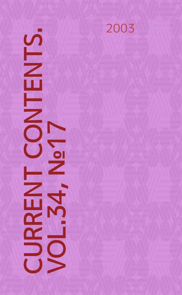 Current contents. Vol.34, №17