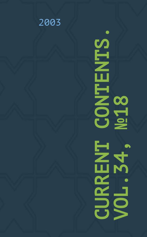 Current contents. Vol.34, №18