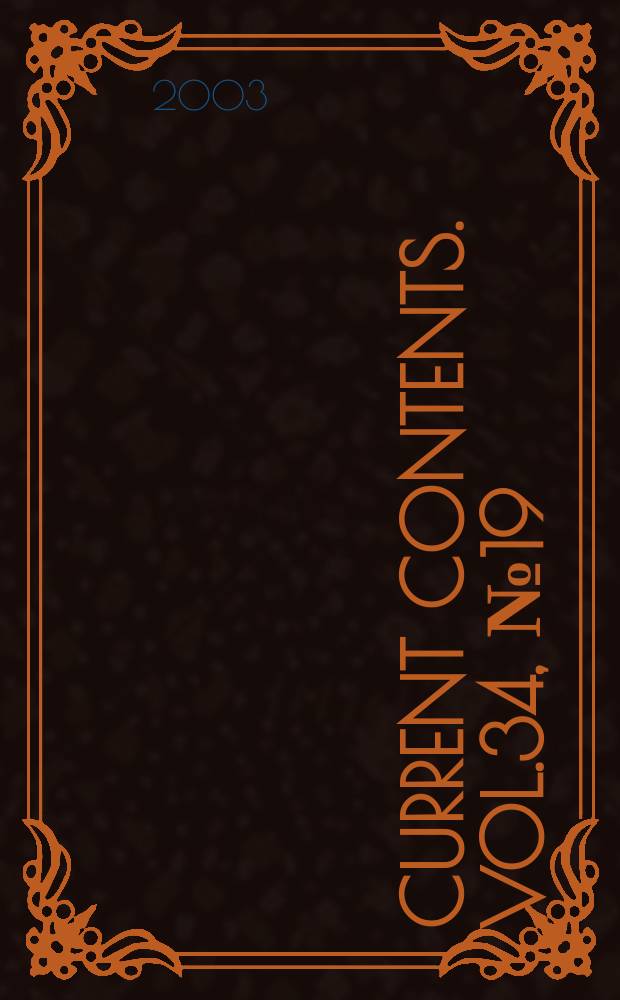 Current contents. Vol.34, №19