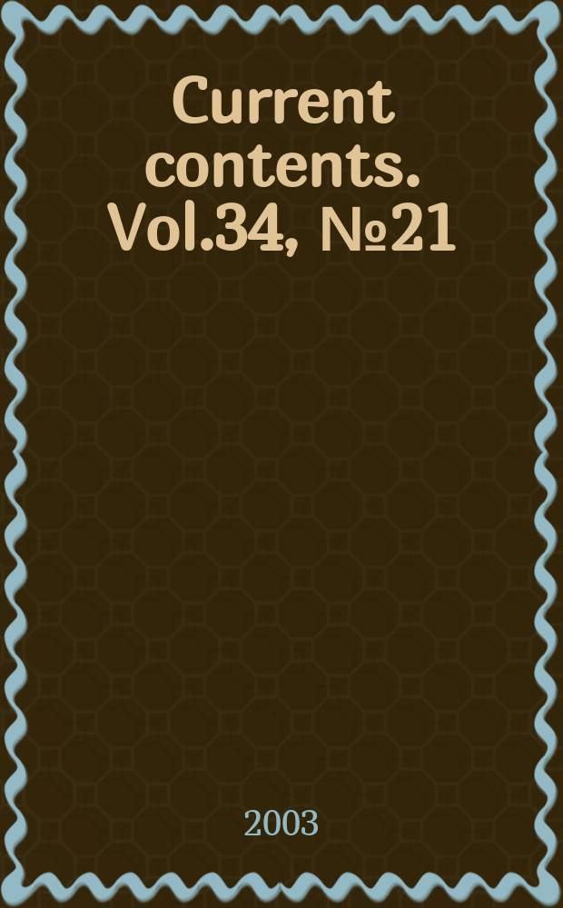 Current contents. Vol.34, №21