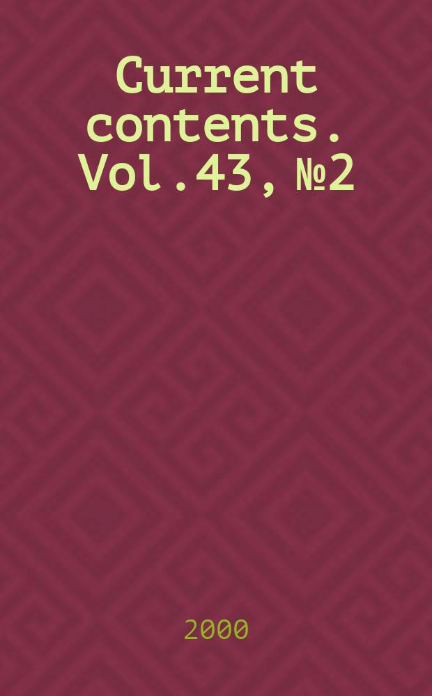 Current contents. Vol.43, №2