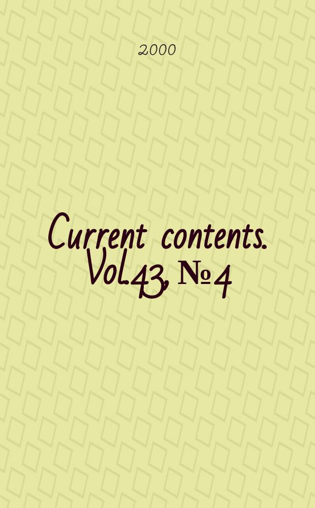 Current contents. Vol.43, №4