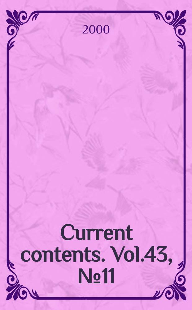 Current contents. Vol.43, №11