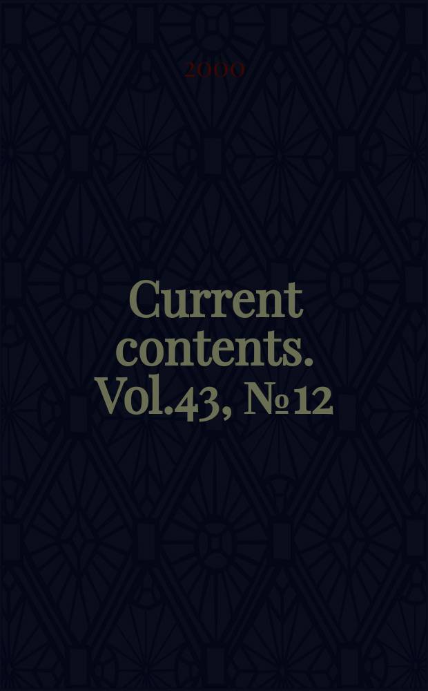 Current contents. Vol.43, №12