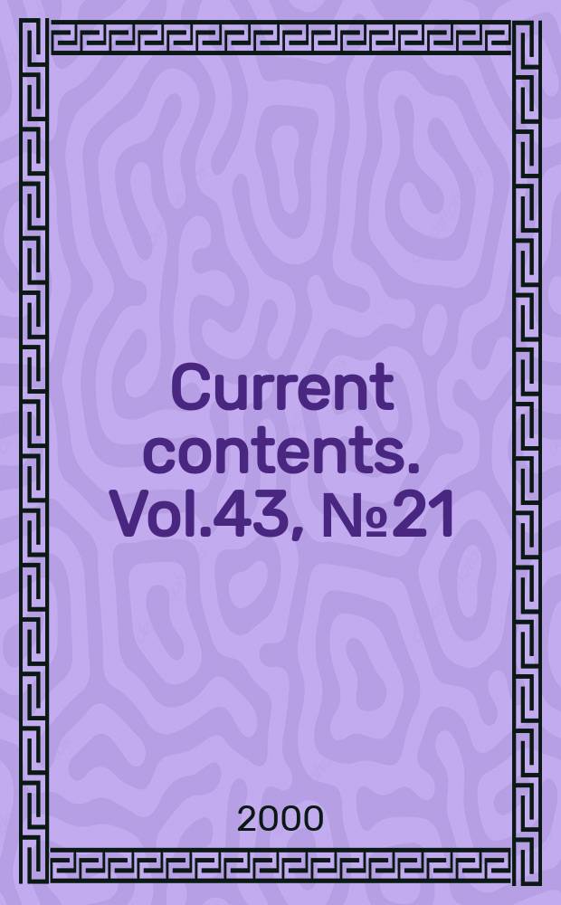 Current contents. Vol.43, №21