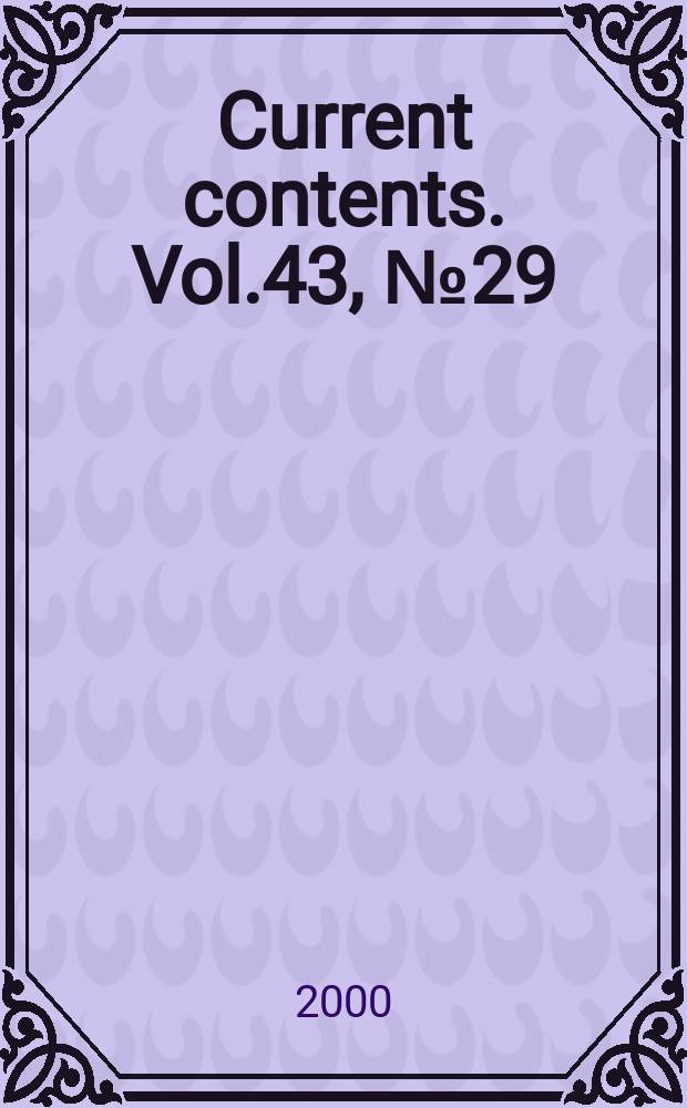 Current contents. Vol.43, №29