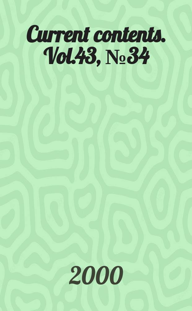 Current contents. Vol.43, №34